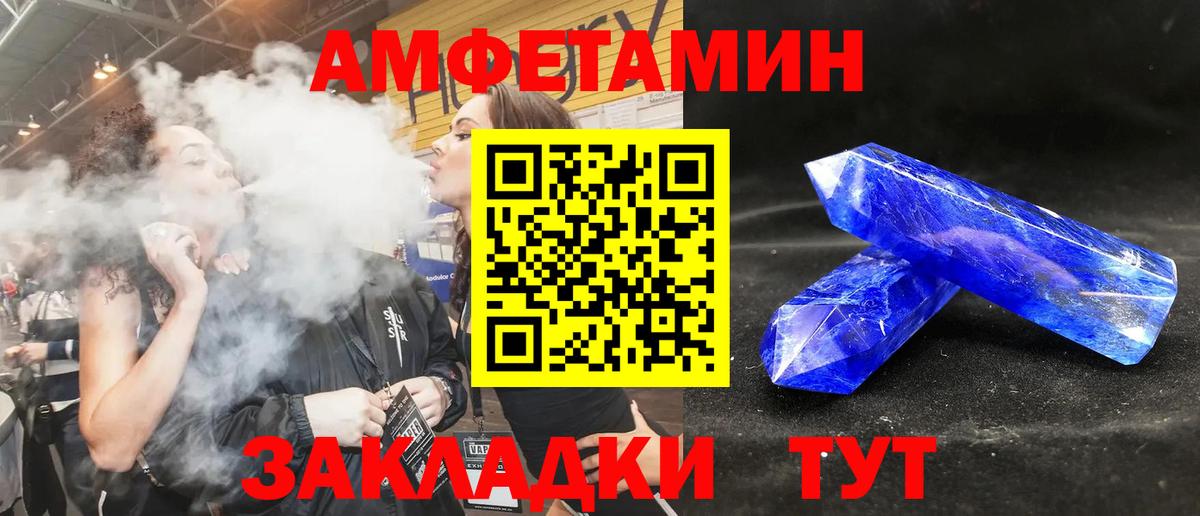 Amphetamine Premium Строитель