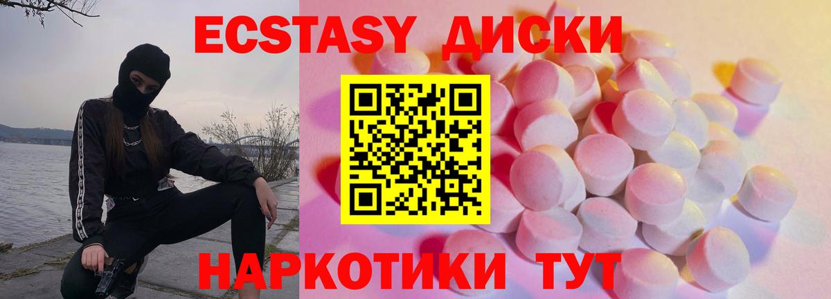 ЭКСТАЗИ louis Vuitton Строитель