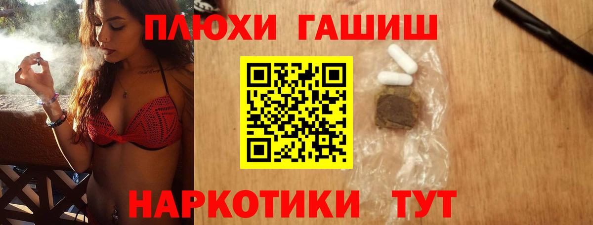 ГАШИШ AMNESIA HAZE Строитель