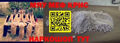 кокс Обнинск