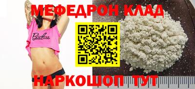 кокс Обнинск