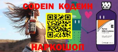 кокс Обнинск