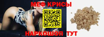 кокс Обнинск