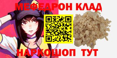 кокс Обнинск