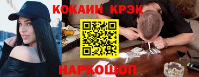 синтетический гашиш Обь