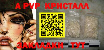 кокс Обнинск