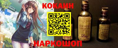 кокс Обнинск