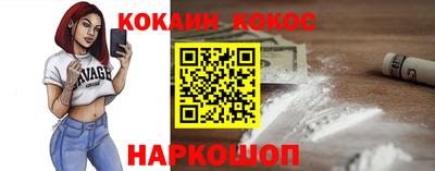 синтетический гашиш Обь