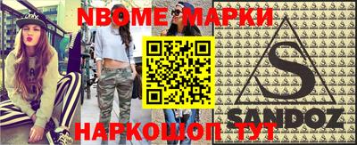 кокс Обнинск