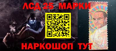 синтетический гашиш Обь
