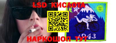 синтетический гашиш Обь