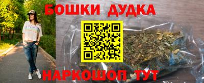 кокс Обнинск
