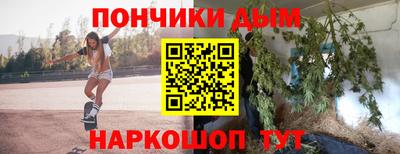 кокс Обнинск