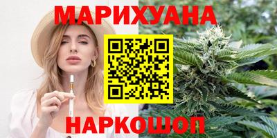 синтетический гашиш Обь