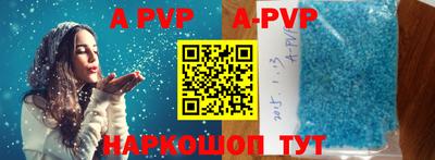 кокс Обнинск