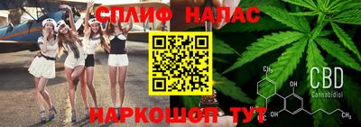 кокс Обнинск