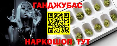 синтетический гашиш Обь