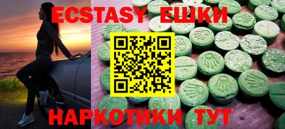 кокс Обнинск