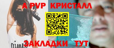 кокс Обнинск