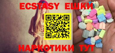 синтетический гашиш Обь