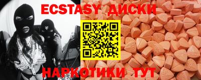 кокс Обнинск