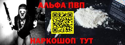 синтетический гашиш Обь