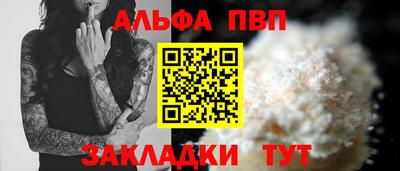 кокс Обнинск