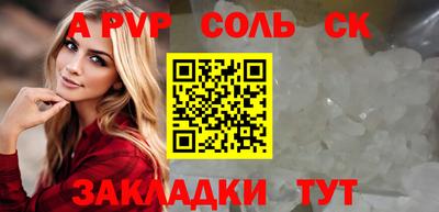 синтетический гашиш Обь