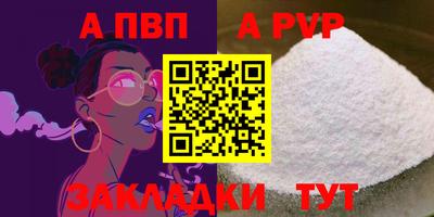 синтетический гашиш Обь