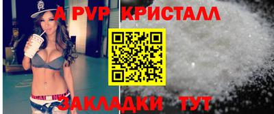 кокс Обнинск