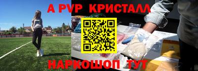 кокс Обнинск