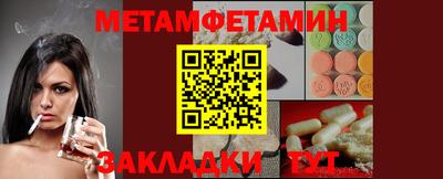 синтетический гашиш Обь