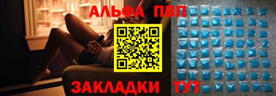 синтетический гашиш Обь