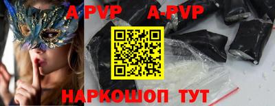 синтетический гашиш Обь