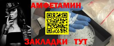 синтетический гашиш Обь