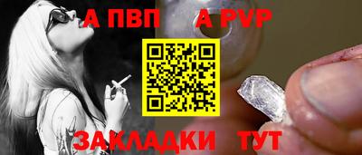 синтетический гашиш Обь