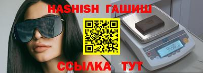 синтетический гашиш Обь