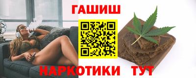 синтетический гашиш Обь