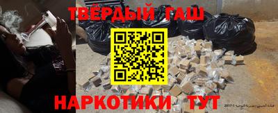 синтетический гашиш Обь