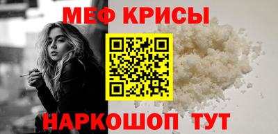 кокс Обнинск