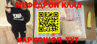 синтетический гашиш Обь
