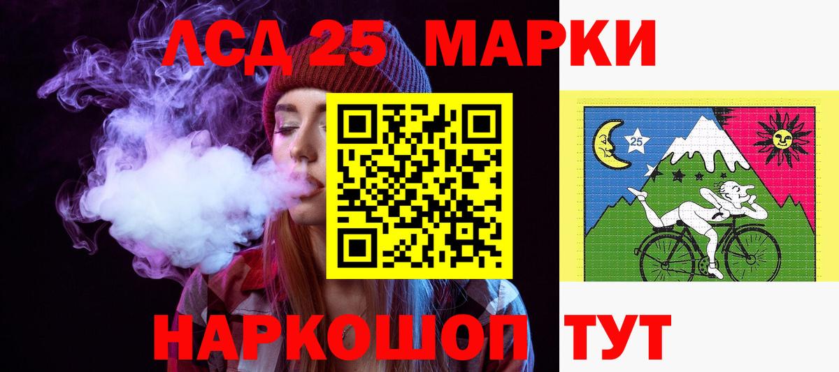 Лсд 25 экстази  Лсд 25 экстази ecstasy  Вход с VPN  Строитель  LSD-25 экстази кислота 