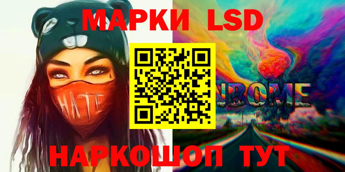 ЛСД экстази кислота Строитель