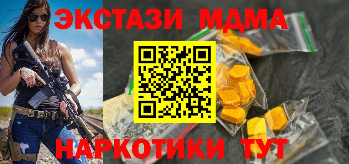 Строитель  Гашиш  Кокаин  Вход с VPN  Конопля  Меф МЯУ МЯУ  