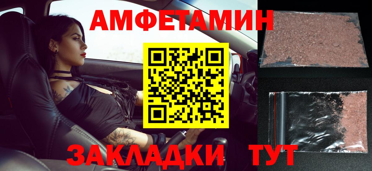 Первитин Декстрометамфетамин 99.9% Строитель