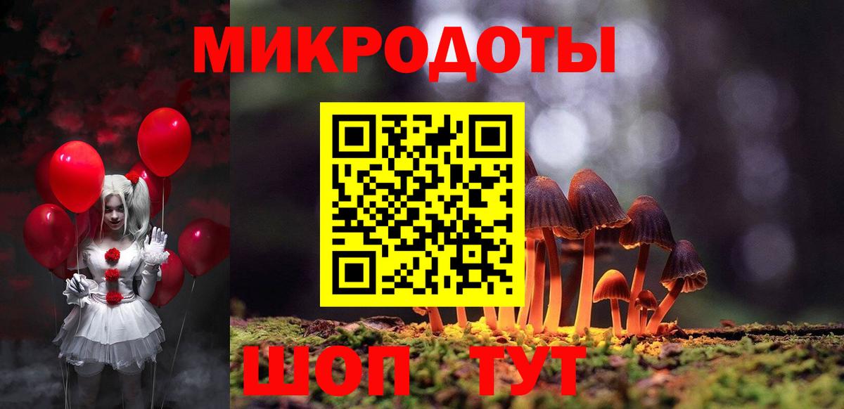 Галлюциногенные грибы Cubensis  Галлюциногенные грибы Magic Shrooms  Строитель  Вход с VPN 