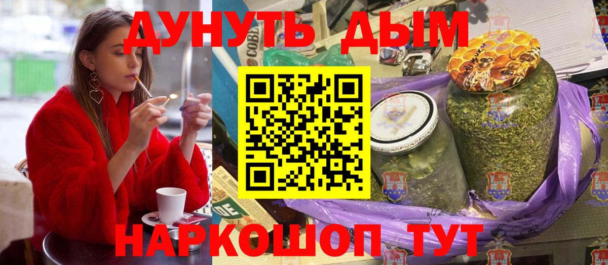 Конопля сатива  Вход с VPN  Марихуана индика  Строитель  Бошки марихуана MAZAR  Шишки марихуана тримм 