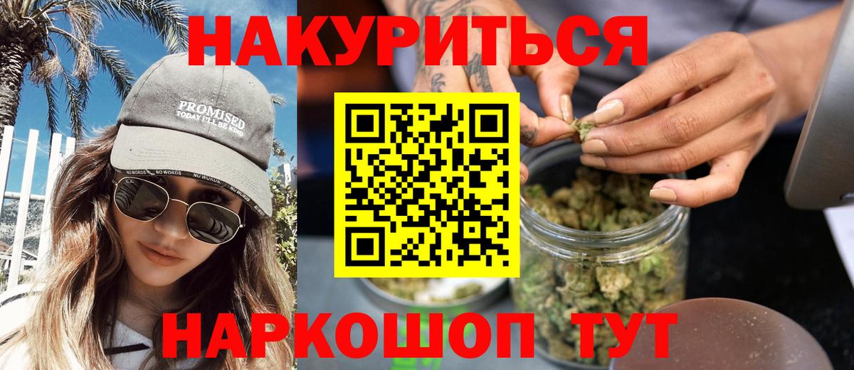Каннабис SATIVA & INDICA Строитель